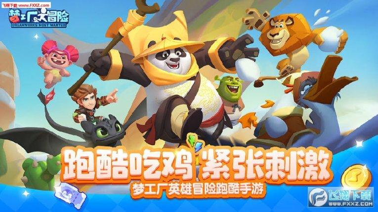上班族救援