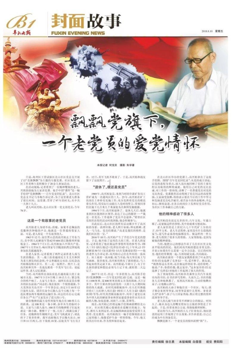 意大利监管机构认定ChatGPT违反隐私法