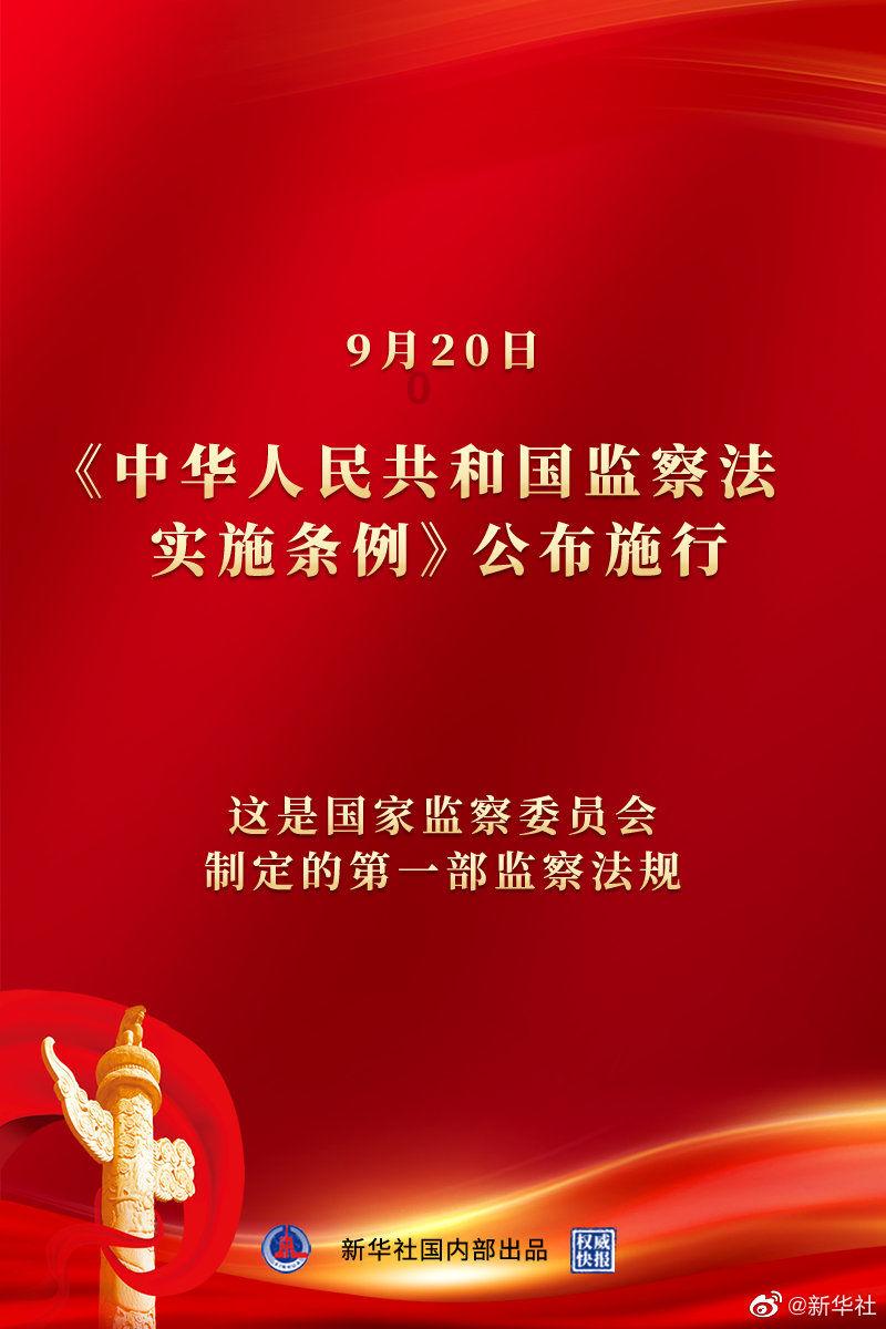 吃水果的蛇