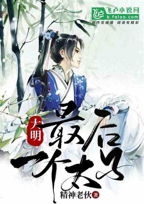 荷包蛋怎么煮不散？有什么窍门？游戏画面