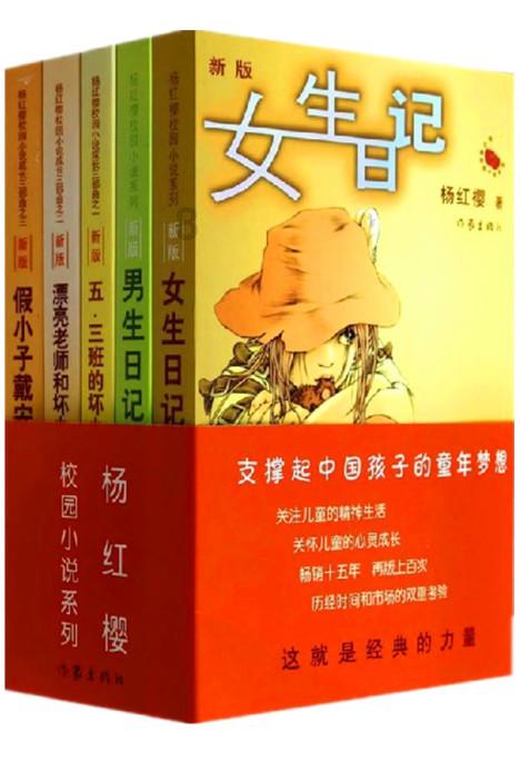 逃离石墙屋